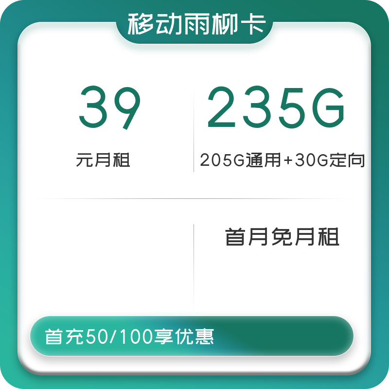 主图