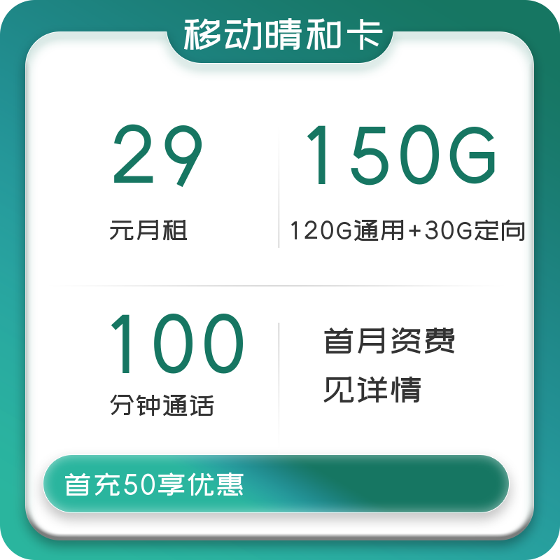 主图