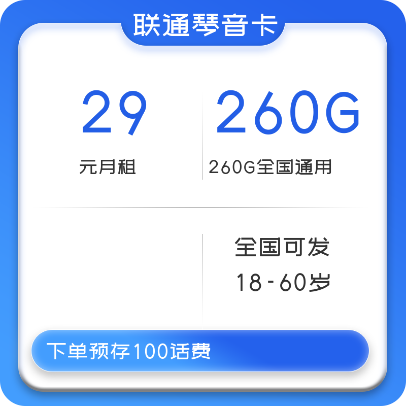 主图