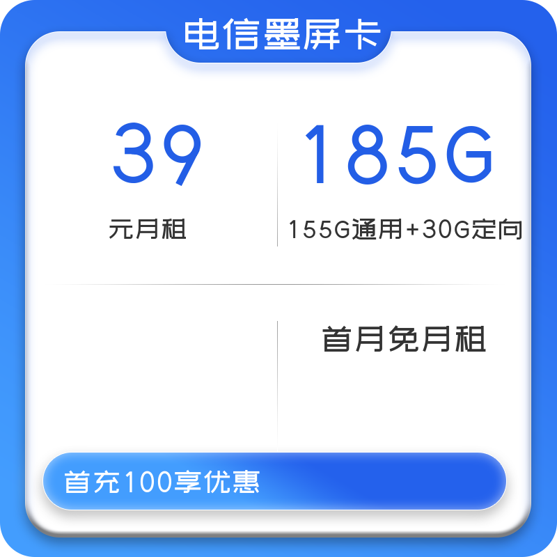 主图