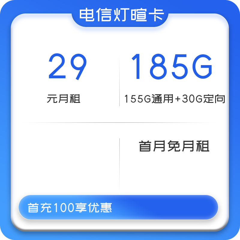 主图