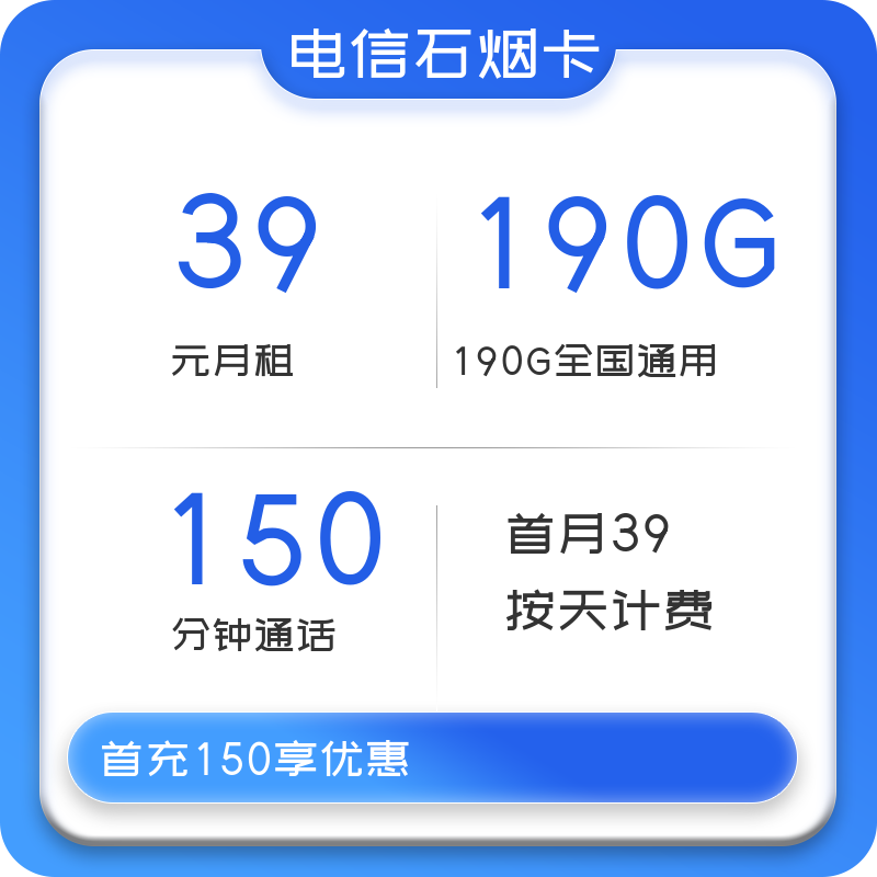 主图