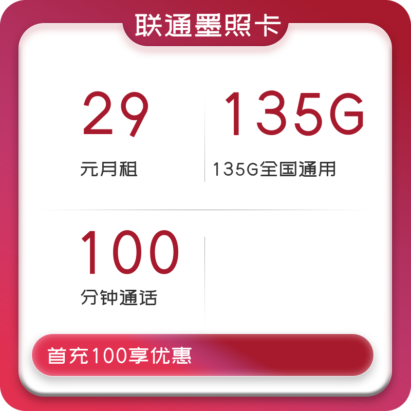 主图