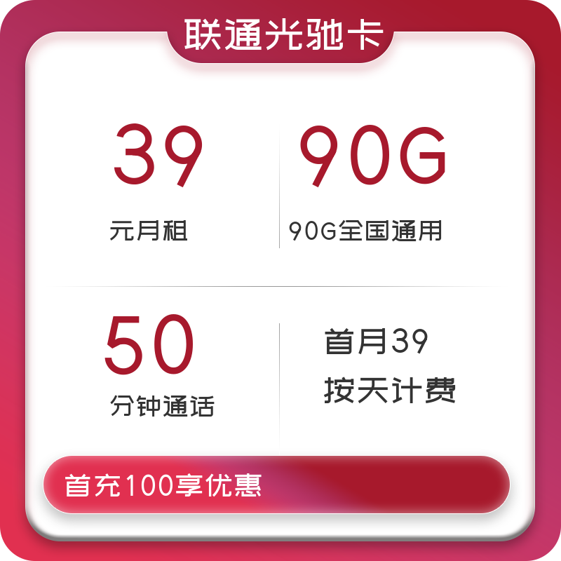 主图